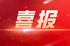 兰涛董事长荣获“2021中国物业经理人评选东北区域50强”